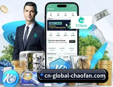 开云体育 APP（kaiyun）